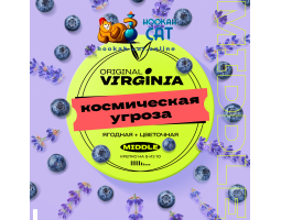 Табак Original Virginia Middle Космическая Угроза 100г